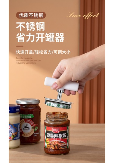 Paslanmaz Çelik Konserve Açacağı Çok Fonksiyonlu Beyaz