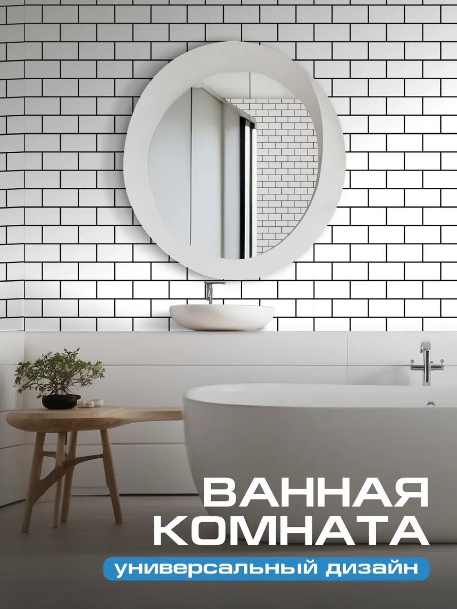 Frays Decor Banyo Ve Mutfak İçin Kendinden Yapışkanlı Duvar Panelleri 403221428