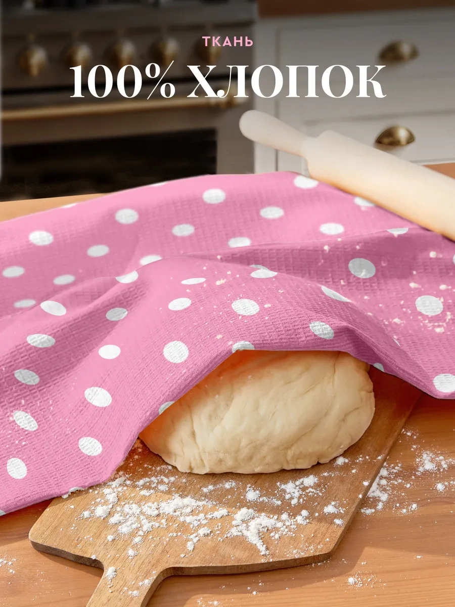 Mia Cara 45x60 3'lü Gofret Havlusu Seti 455537180 Pembe