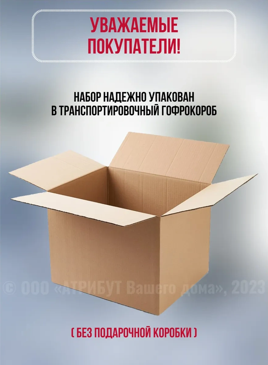 Lumınarc Cannes 300 Ml 6'lı Salata Kasesi Seti 314602820 Beyaz