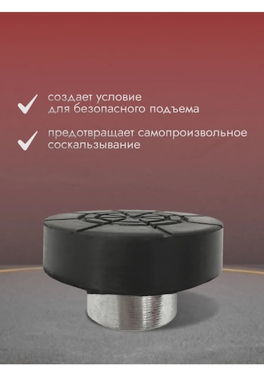 Avs D Şaft 23mm'lik Şişe Vinçleri İçin Kauçuk Yastık 145545649