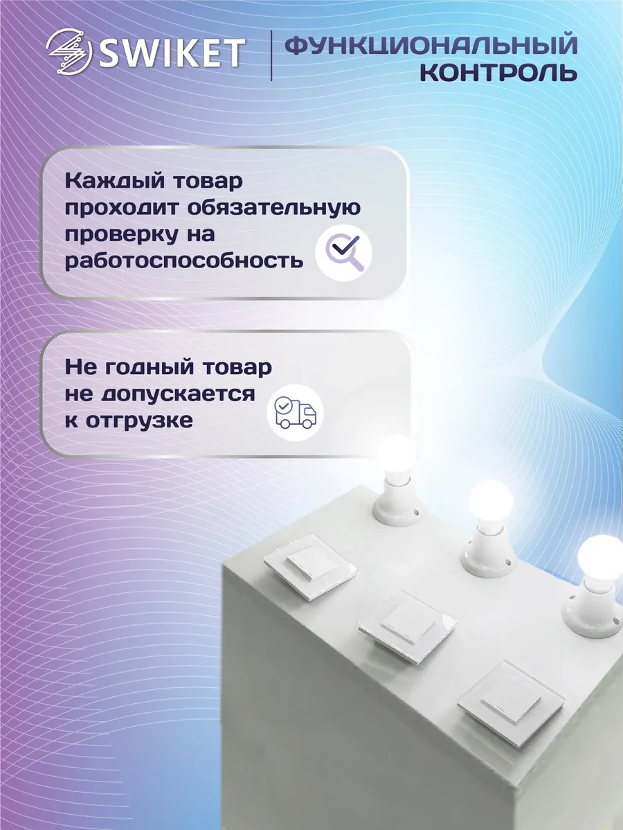 Lajt Haus Çift Klavyeli Cam Çerçeveli Anahtar 170593662