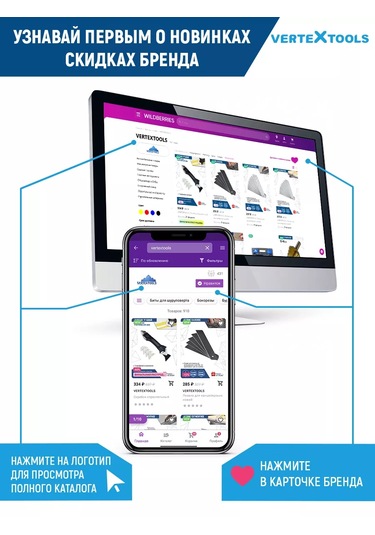 Vertextools Elmas Kase Segment 100mm Çift Sıralı Yüzey Temizleyici 211433406