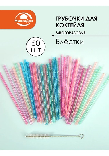 Mul' Tıdom Kokteyl Şişleri 50 Adet Fırçalı 13 Cm 391202377