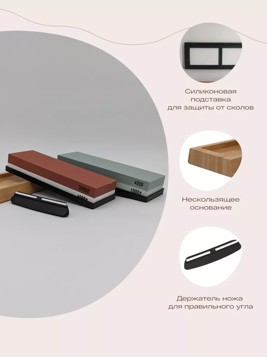 Tohomu Bıçak Bileme Taşı 2 Adet 234815397