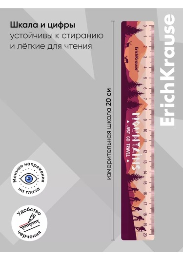 Erichkrause 20 Cm Cetvel 151641560 Diğer