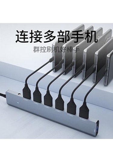 7in1 Type-c To Usb Çoklayıcı 7 Port Usb3.0 Hub Power Güç Destekli