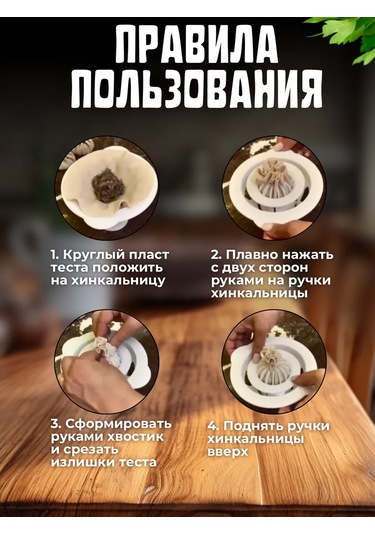 Eligio Hincal Makinesi - Hincal Şekillendirme Cihazı - Mantı Makinesi 389871302 Gri