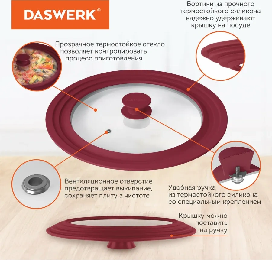 Daswerk Teflon Kaplı Tava İçin Evrensel Silikon Kapak 22-24-26 Cm 41670274 Diğer