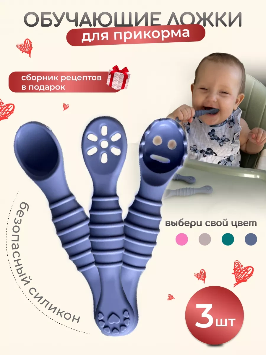 Cheremashka Silikon Beslenme Kaşığı - Çocuk İçin 226080273 Mavi