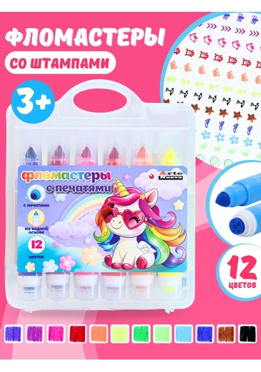 Artenuevo 12'li Kelamış Ve Pullu Keçeli Kalem Seti 437212446