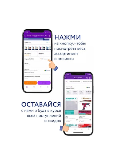 Gamma 5'li Takım 1.2 Mm D 20 Cm Çorap Şişi 209902681