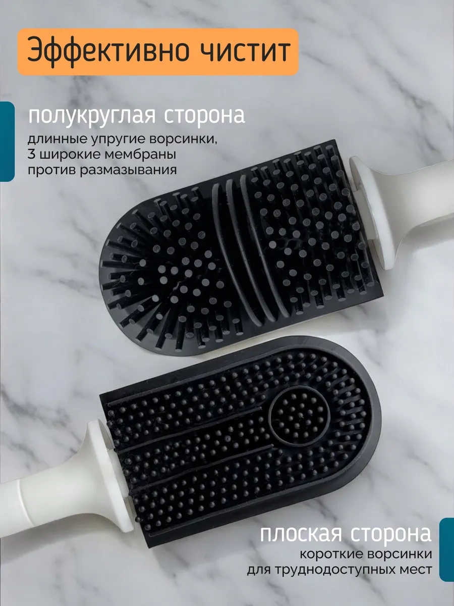 Wowei Ahşap Standlı Silikon Fırça 222881086 Soğuk Beyaz