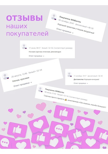 Mıss-tex Pamuklu Büyük Beden Gecelik 262954146 Beyaz