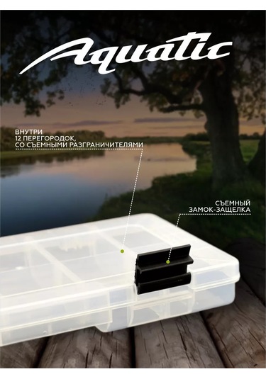 Aquatic Yemler İçin Balıkçılık Kutusu 155927085 Beyaz