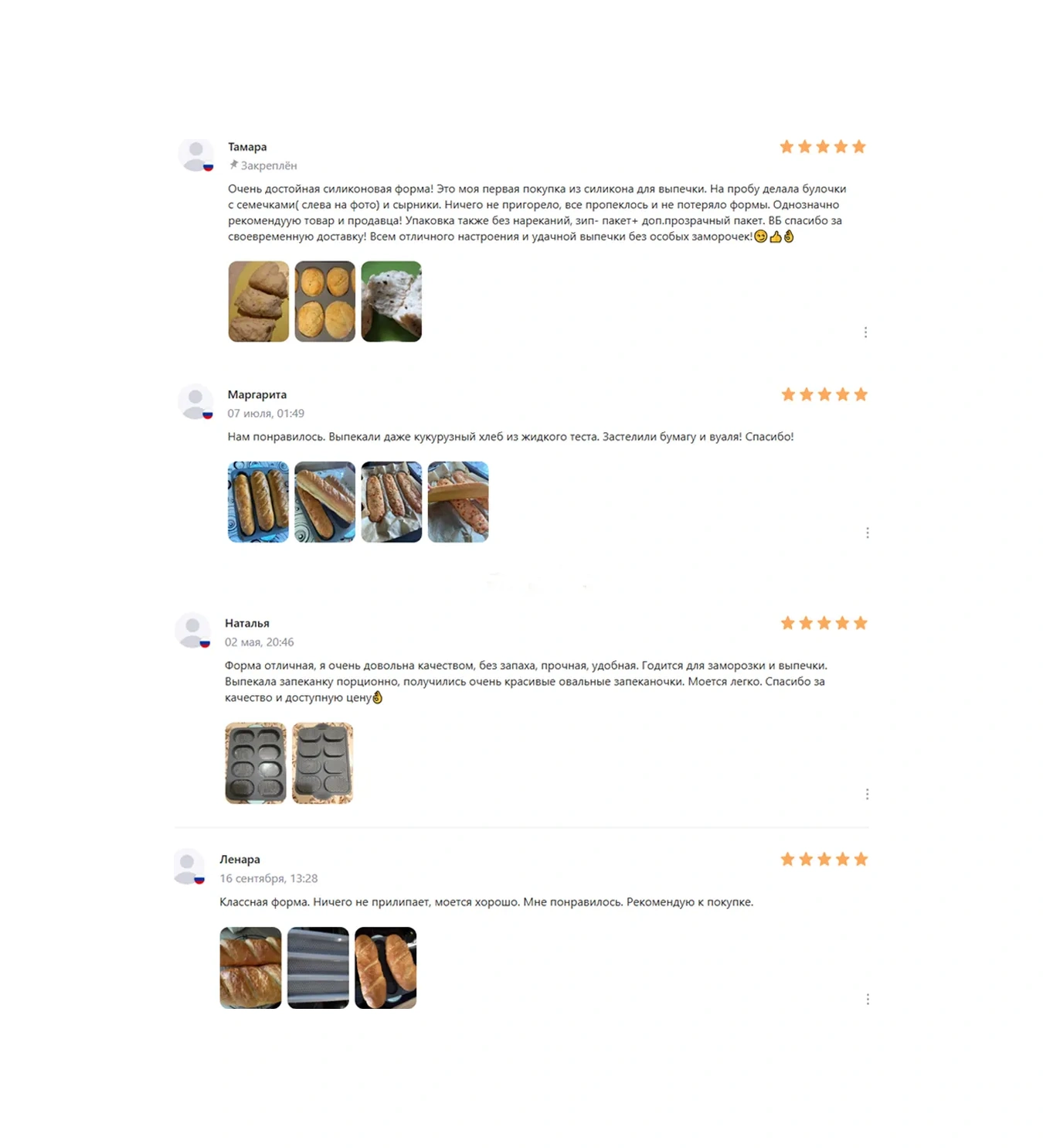 Messor Ekmek Ve Poğaça Pişirme İçin Silikon Kalıp. 175845101 Gri