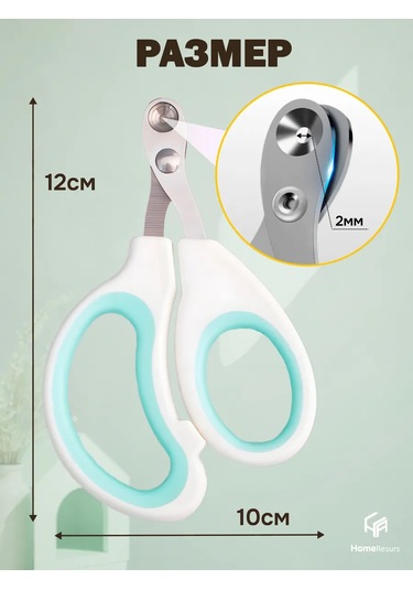 Homeresurs Kedi Ve Köpekler İçin Pençe Törpüsü 227823581