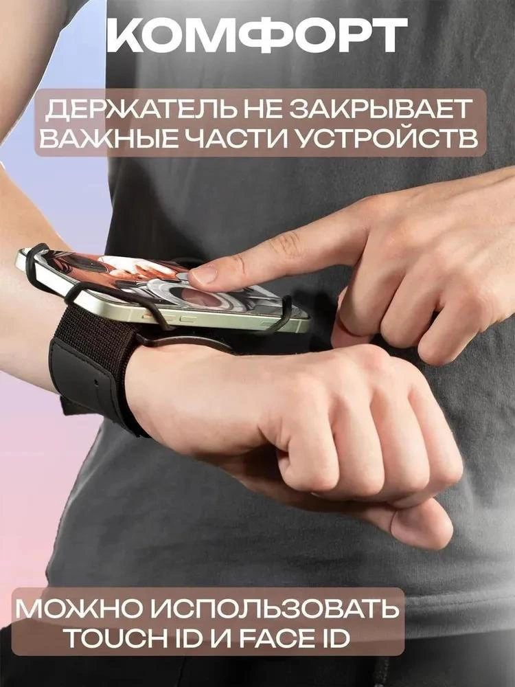 Yunboo Bisiklet Sporu İçin 360 Döner Navigasyon Telefon Tutucu Bilek Kemerli Sabitleyici Siyah