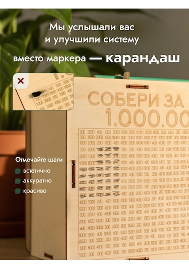 Fanerbet Büyük Para Kumbarası 386252406