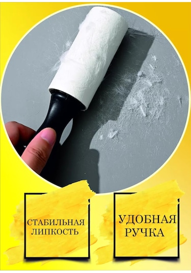 Otlicnyj Kıyafet Temizleme İçin Yapışkan Rulo, Değiştirilebilir Blok 12'li 60 Katman 226577701 Beyaz