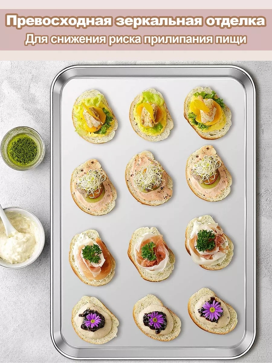 Haware 45 X 33 Cm 18-0 Kalite Paslanmaz Çelik Fırın Tepsisi 169585557 Gri