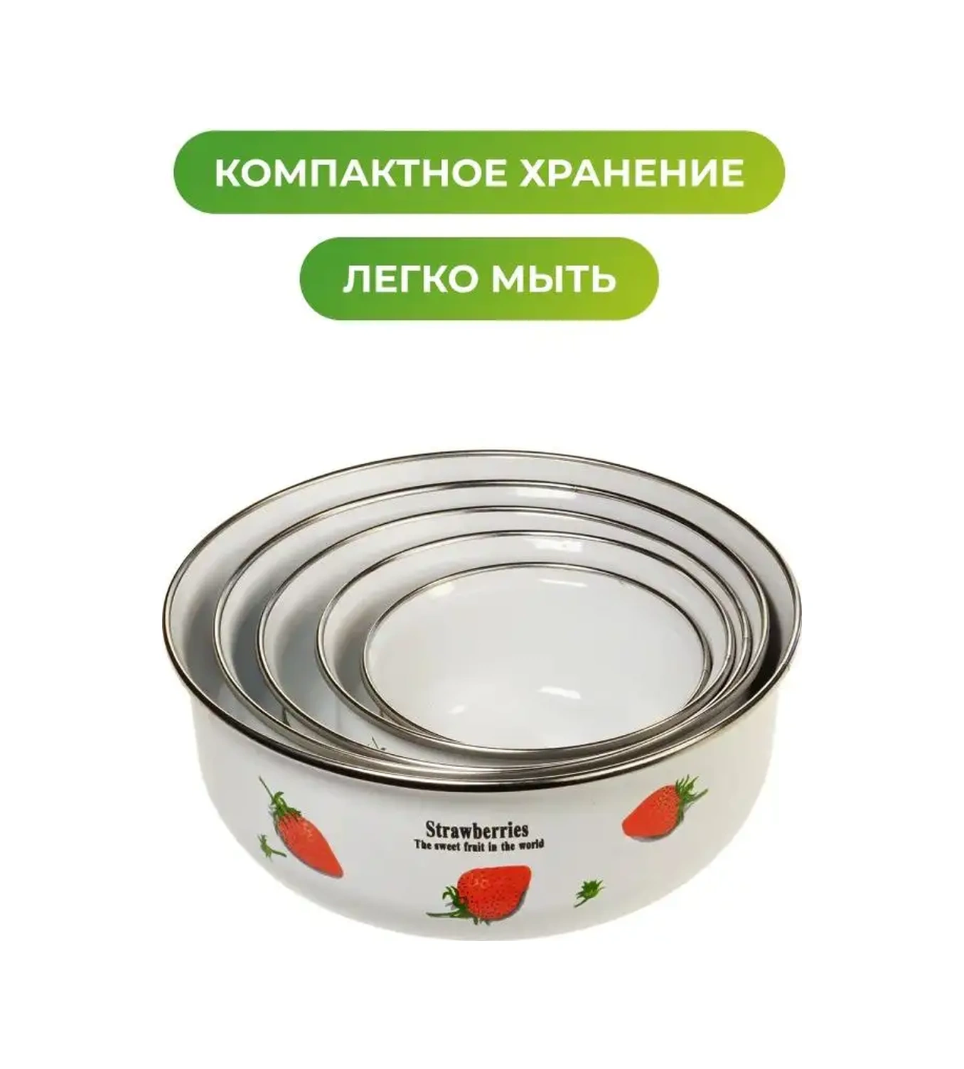 21 Bek Kapaklı Emaye Saklama Kapları Seti 92043518 Beyaz