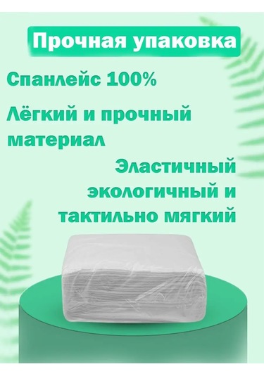 Cistov'e Tek Kullanımlık Yüz Havluları Berber 45x90 Cm 50 Adet 32405712