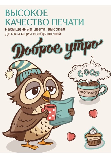 Stiker Buzdolabı Ve Mutfak Duvarı İçin İç Mekan Çıkartmaları 451780008 Yeşil