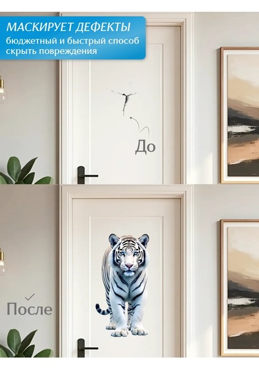 Stiker Dekor İçin Duvar İç Mekan Stickerları 451716711 Beyaz