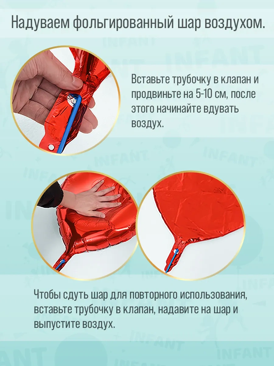 Infant Folyo Kaplı Ayıcık Topu, Standlı 216216980 Kırmızı