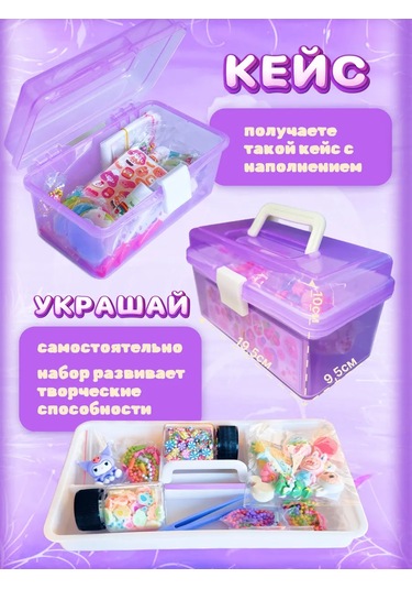 Forestlook Anahtarlık Yapımı İçin Set 1120 Parça 481861557