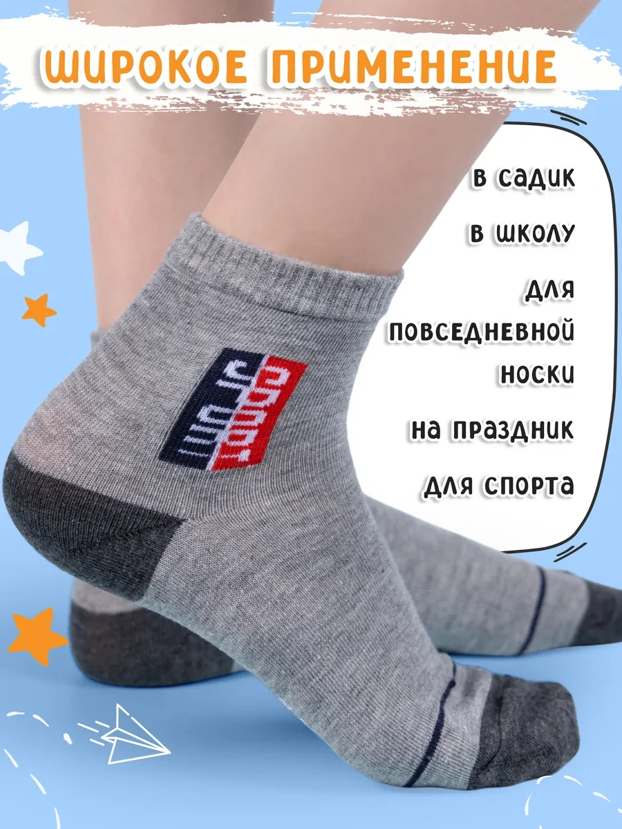 Kidsocks Pamuklu Genç Çorap Seti 208544975 Mavi