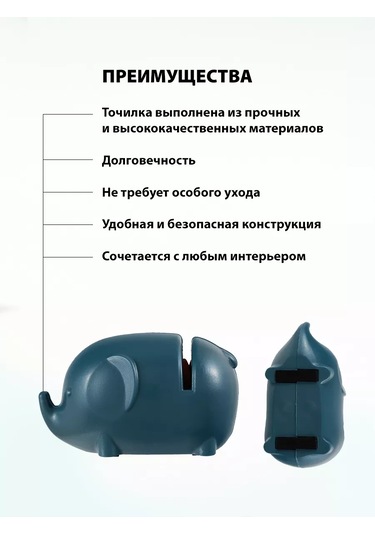 Fil Figürlü Mutfak Bıçakları İçin Açacak 245840567