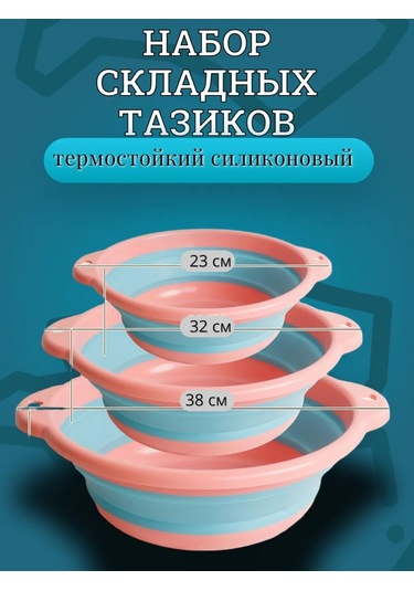 Sunny&moon Home Ev İçin Katlanabilir Leğen Seti 3 Adet 391386316