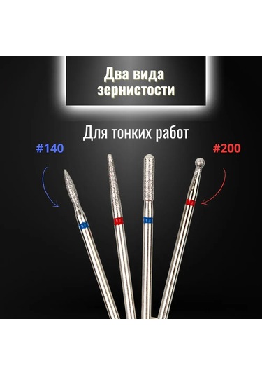 Kosona 30'lik Elmas Uçlu Profesyonel Tırnak Ve Metal Şekillendirme Seti