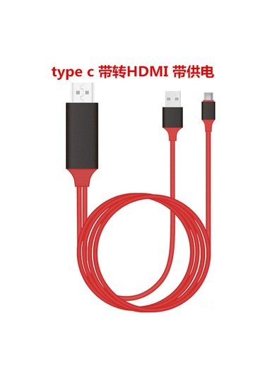 Reedark Kırmızı 3'ü 1 Lightning-type C Hdmı Ekran Paylaşım Kablosu - İphone Uyumlu Ve Android İçin 1080p Çözünürlük Ve Güç Kaynağı