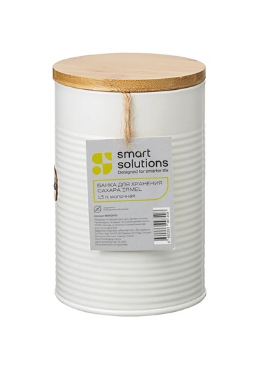 Smart Solutions Kapaklı Büyük Metal Şekerlik 1,3 Litre 275116370