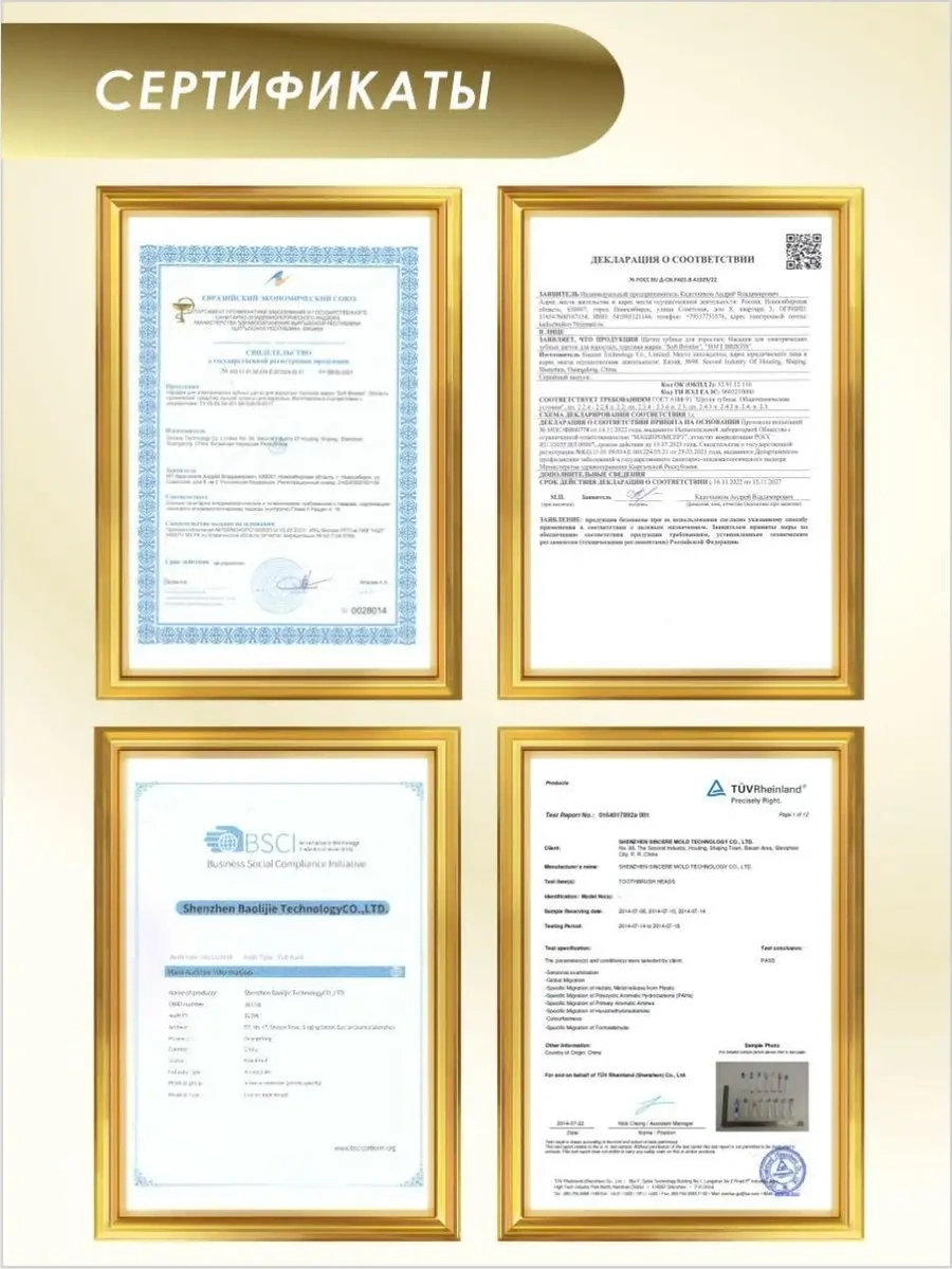 Soft Bristles Elektrikli Diş Fırçası İçin Soft Bristles Başlıkları, 4 Adet 14173231