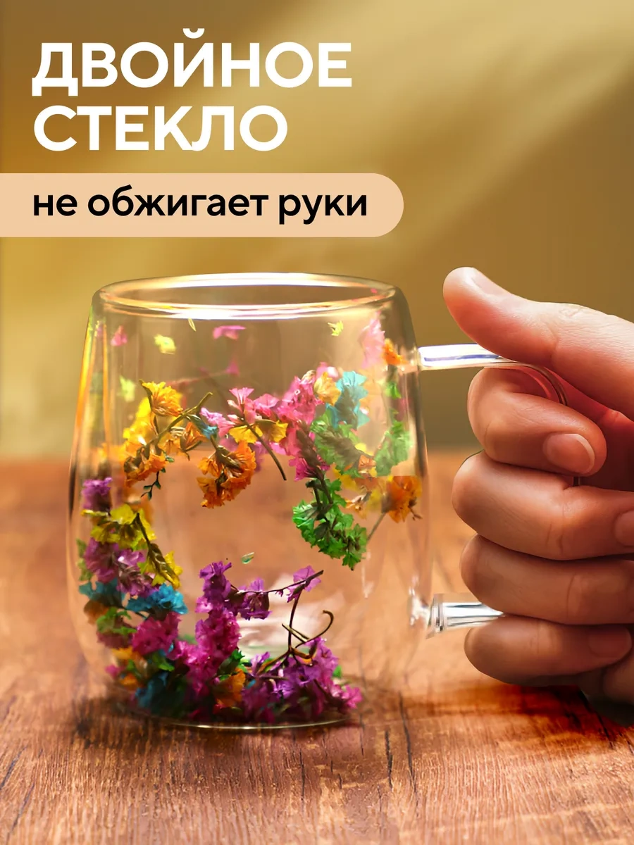 Conflate Çift Tabanlı Kurutulmuş Çiçek Desenli 350 Ml Bardak 341464311 Beyaz