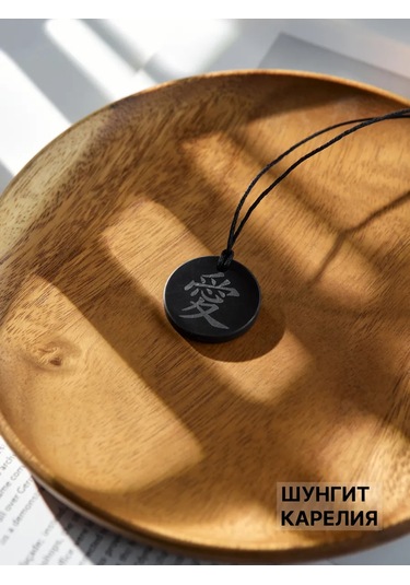 Sungıt Karelıa Hirolif Sevgili Canlı Süğüt Kolye 410470868 Siyah