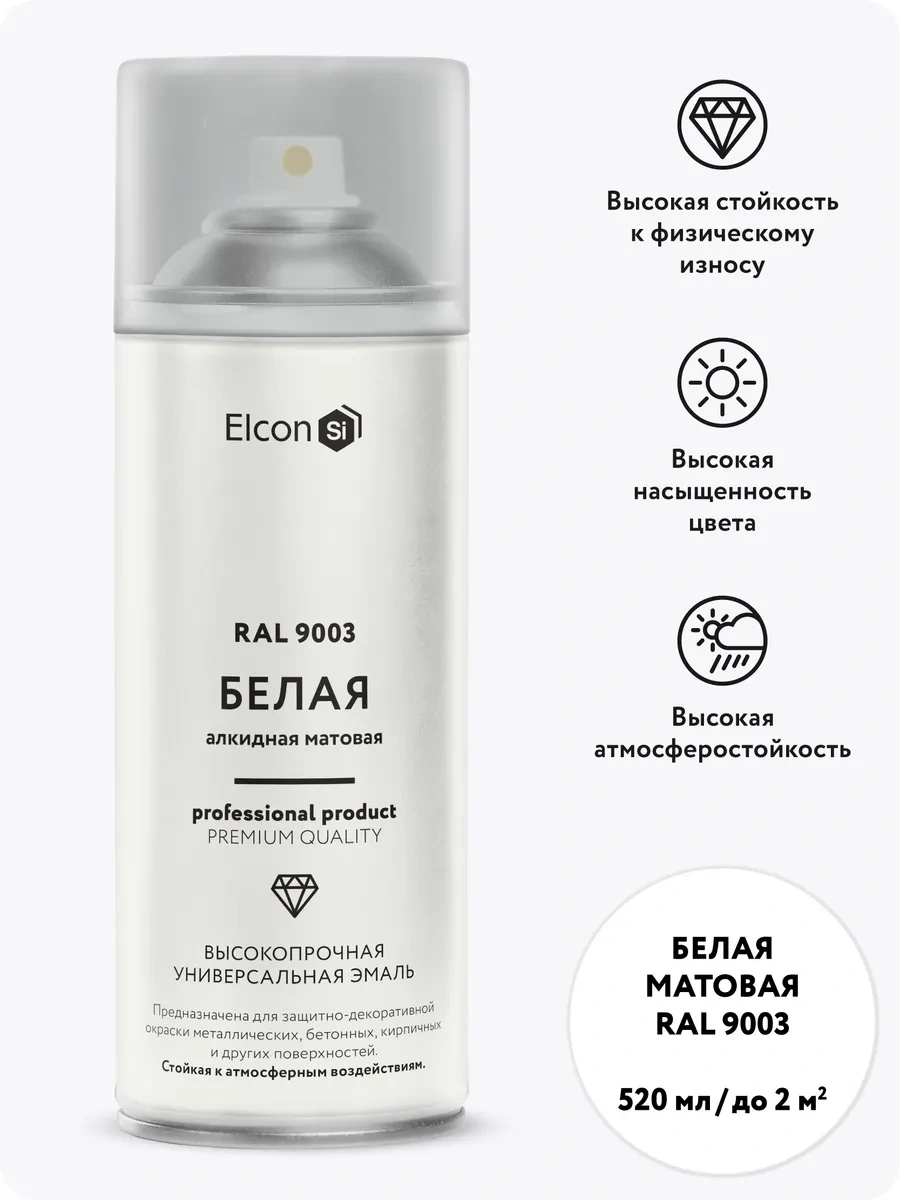 Elcon Mat Alkid Sprey Boya, 520 Ml 178993569