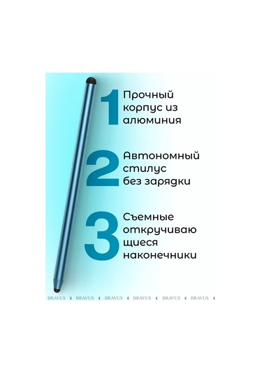 Bravus Telefon Ve Tablet İçin Çift Taraflı Stylus Kalemi 127860617