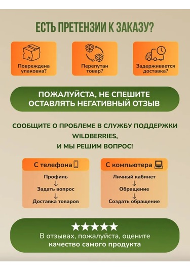 Bez Brenda Otomatik Sulamalı Polyester Saksı İçin Değiştirilebilir Fitil, 5 M 428649078