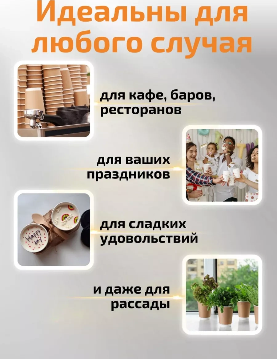 Formateco Kağıt Bardak Tek Kullanımlık 250 Ml 100 Adet 205925670 100