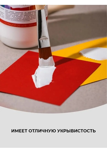 Conflate Sanatsal Guaj Beyaz 500 Ml 71725714 Beyaz