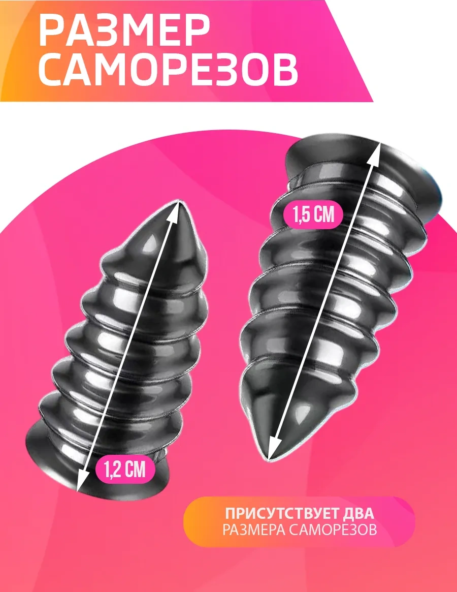 Sovıto Tubeless Lastik Tamiri Seti 270927164