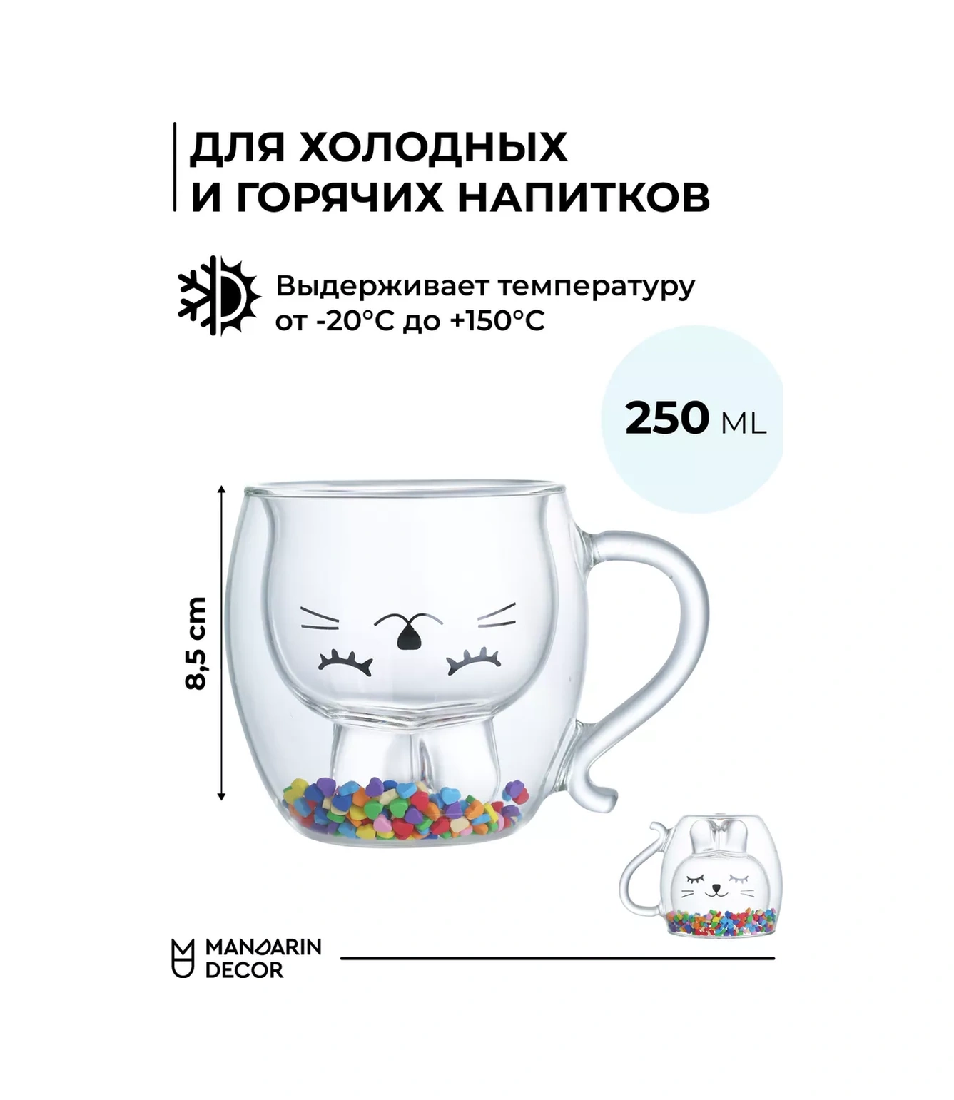 Mandarin Decor Çift Duvarlı Bardak, 250 Ml 190348457 Gri