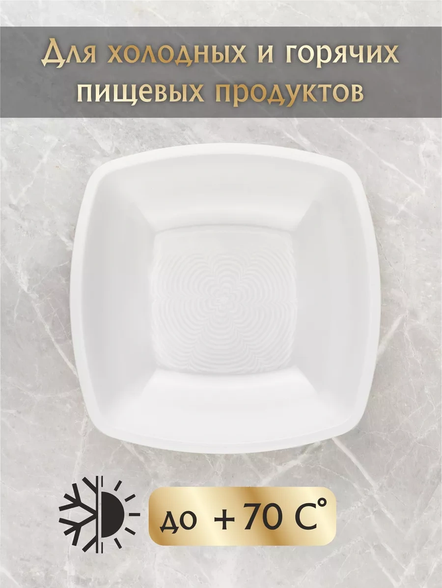 Plastcup 12'li Derin Plastik Tek Kullanımlık Tabak 239499909 12 Adet