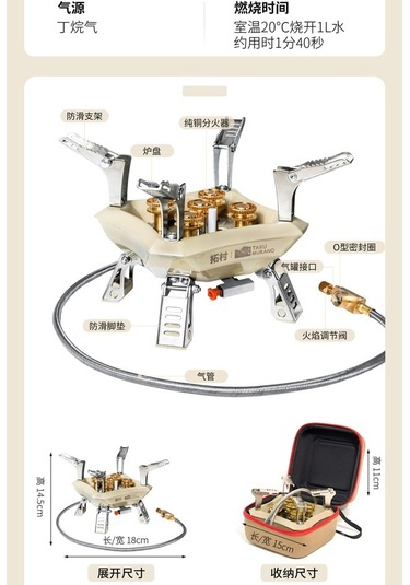 Prestigegoods 16800w Yüksek Güçlü Metal Sobalar, Taşınabilir Piknik Barbekü Fırını, Saklama Çantası, Katlanabilir, Su Kaynatma, Açık Kamp Aksesuarı, Çok Renkli Çok Renkli