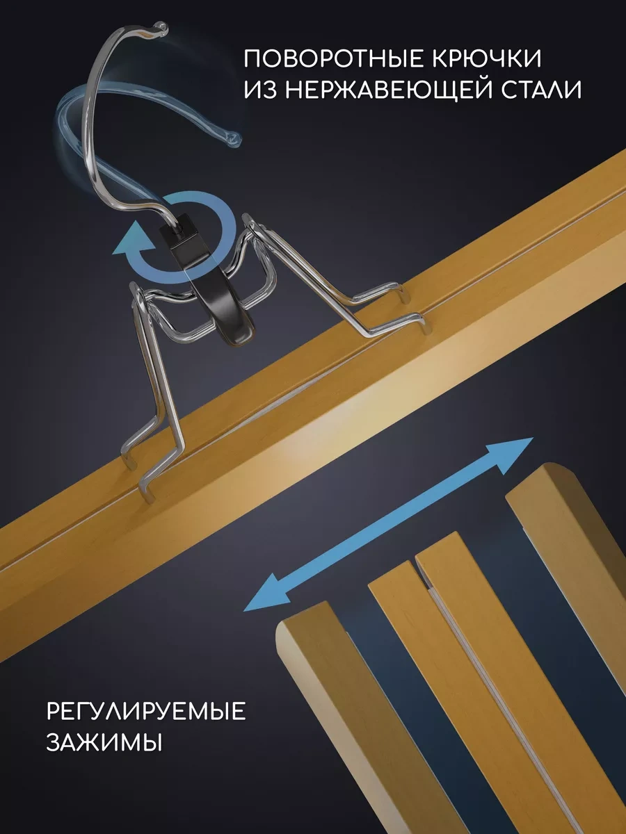 Defender Hşap Kıyafet Askılık Seti, Pantolon Klipsi, 2 Adet 207496197 Bej